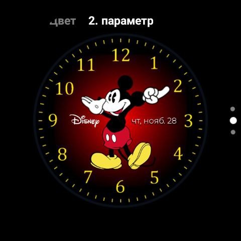 Микки Маус для WearOS 5