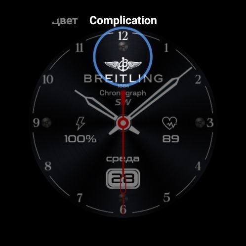 BREINKLING Chronograph 3