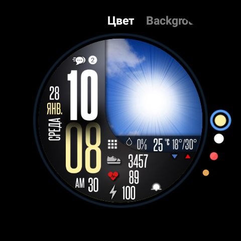 07_Weather 3