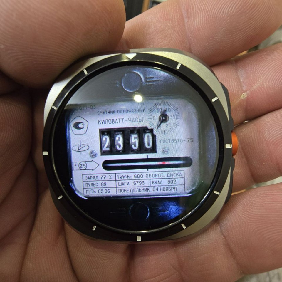 Kilowatt Meter