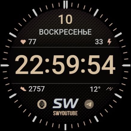 SWNumber 2