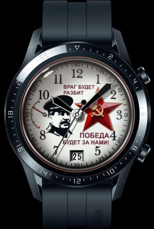 Stalin