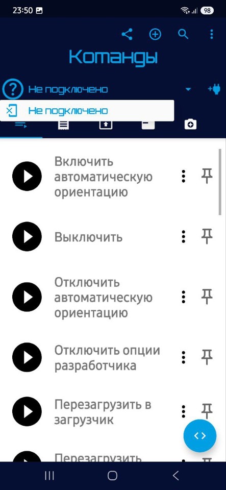 Буджагер + инструкция по применению 2