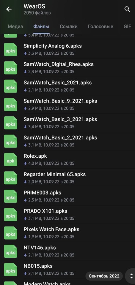 Приватный MAХ Канал SW где ВСЁ БЕСПЛАТНО 2
