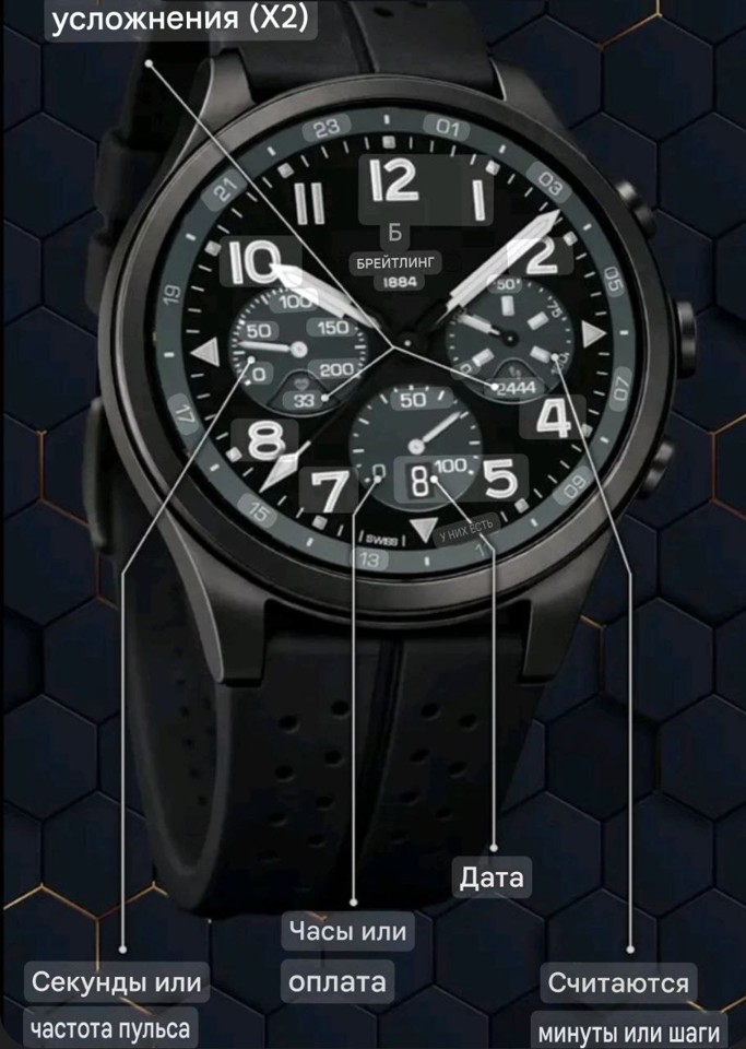 Breitling_Classic 2