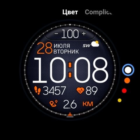 SimpleSW 3