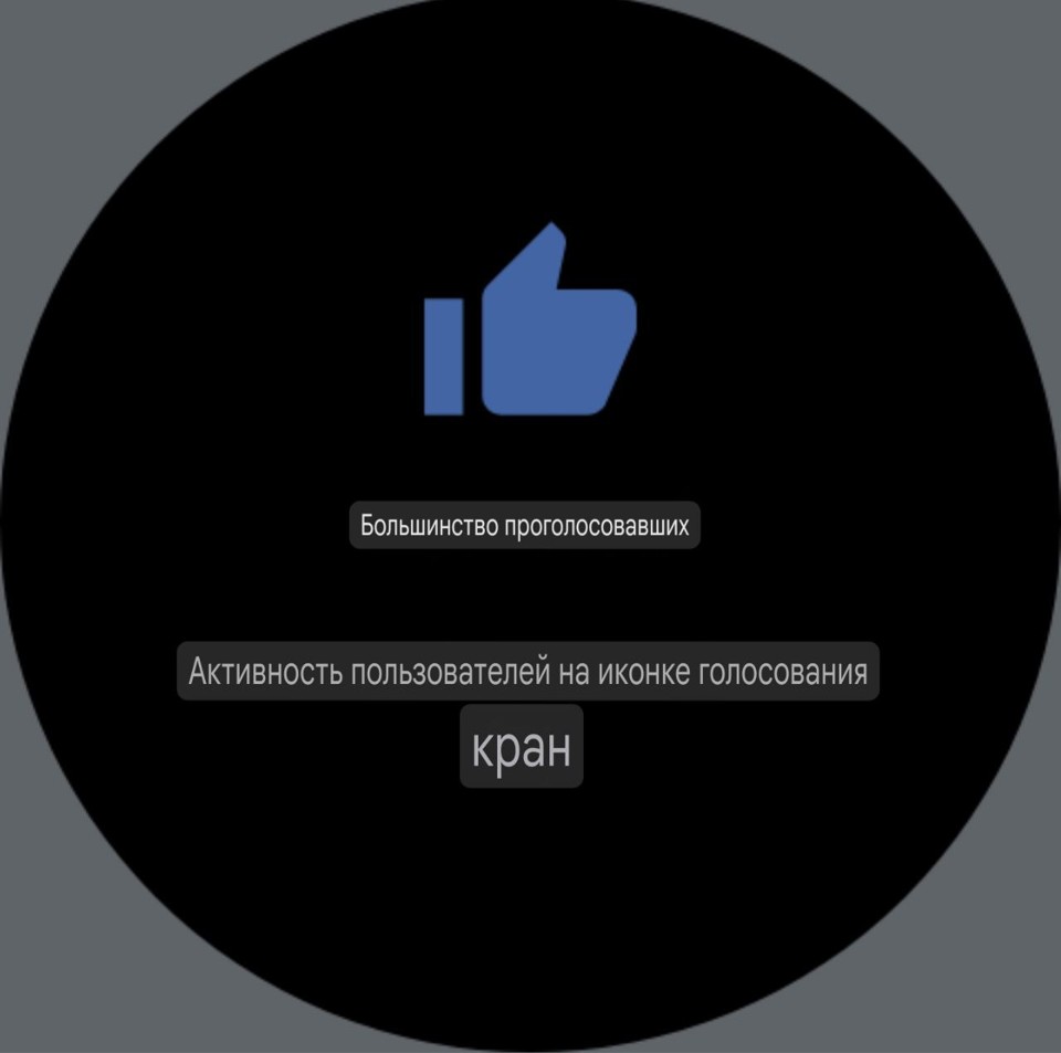 Радио Watch 500 ИНСТРУКЦИЯ ОБЗОР 2