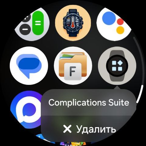 Крутые дополнения для часов на WearOS Инструкция 2