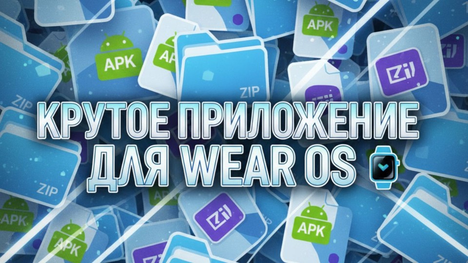 Установка циферблатов и приложений APKCombo инструкция