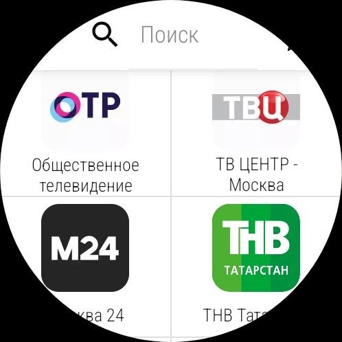 TV Watch 3
