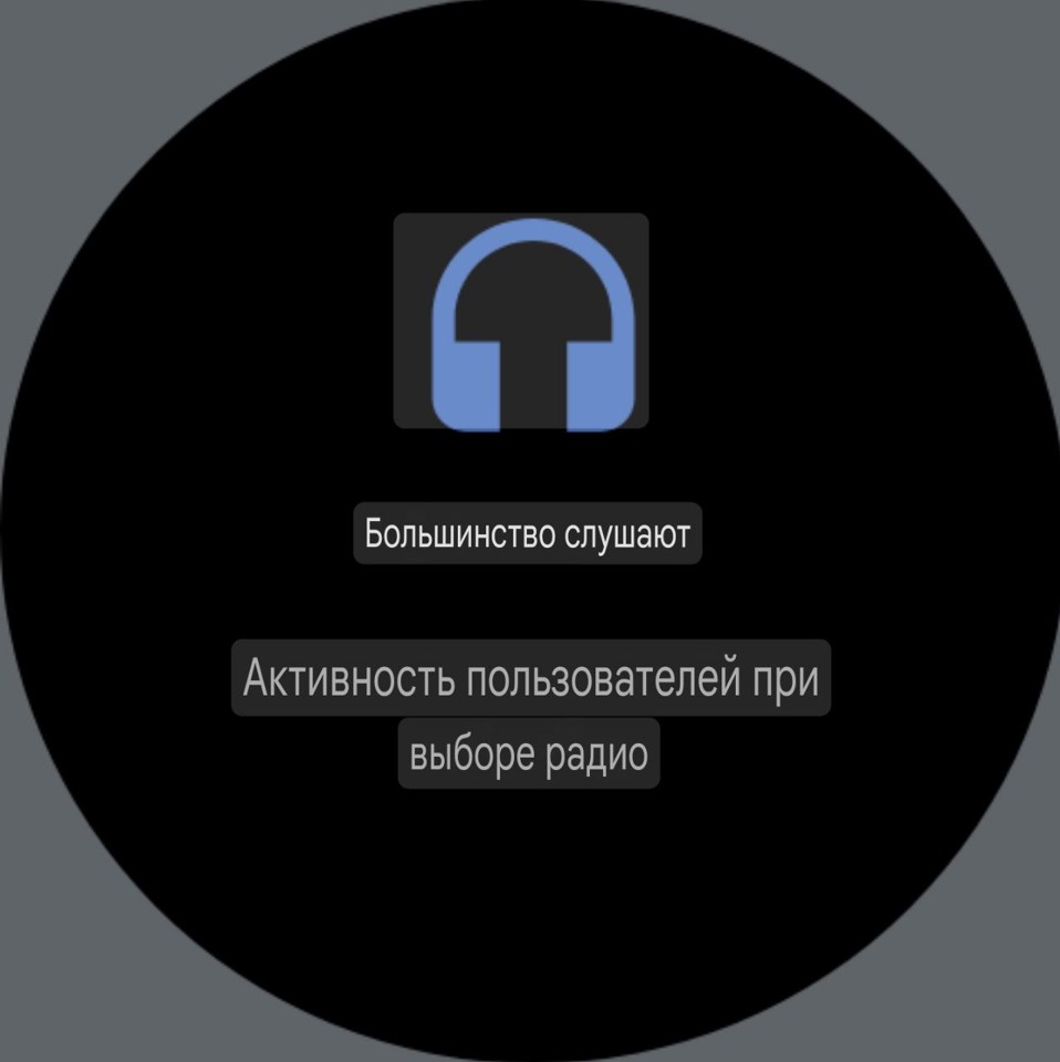 Радио Watch 500 ИНСТРУКЦИЯ ОБЗОР 4