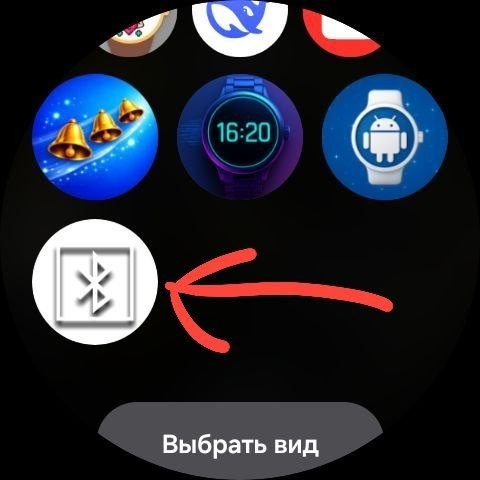 Bluetooth OFF - ON 2