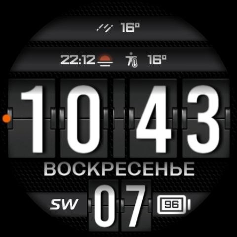 OFF TIME SW 2