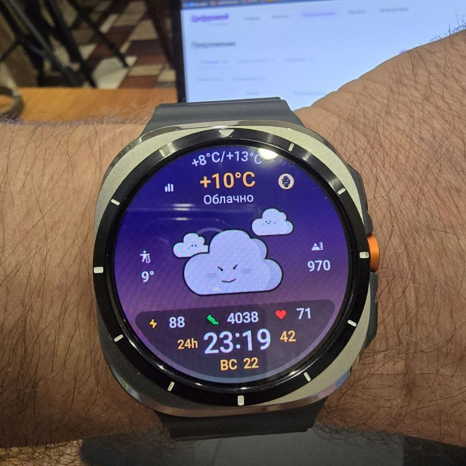 HMK.WeatherMod