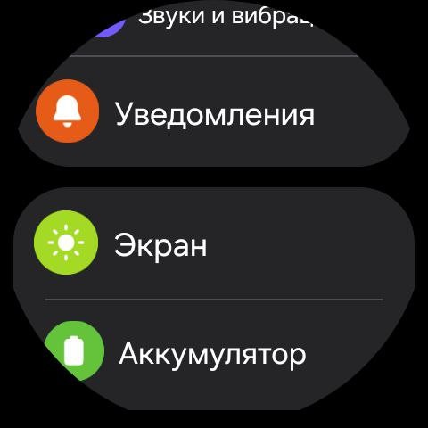 Шрифты WearOS 46шт 4