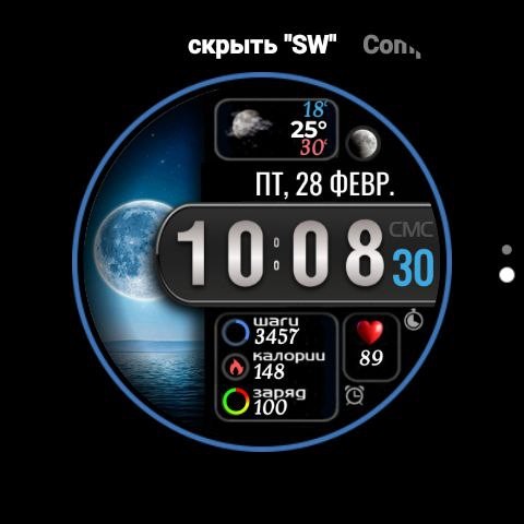 Weather 3
