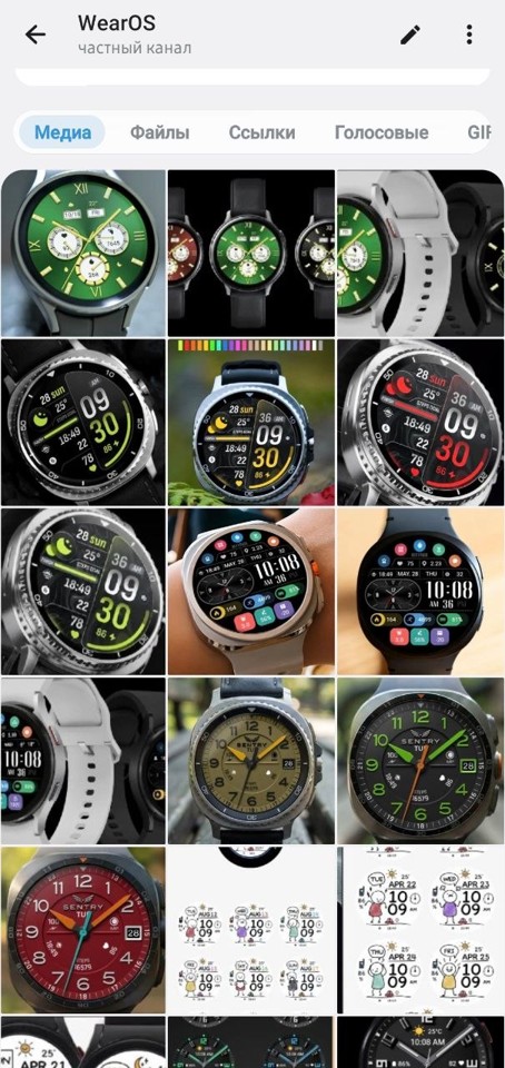 Приватный Telegram канал WearOS, где всё БЕСПЛАТНО 2