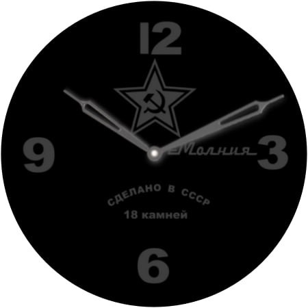 Молния 5