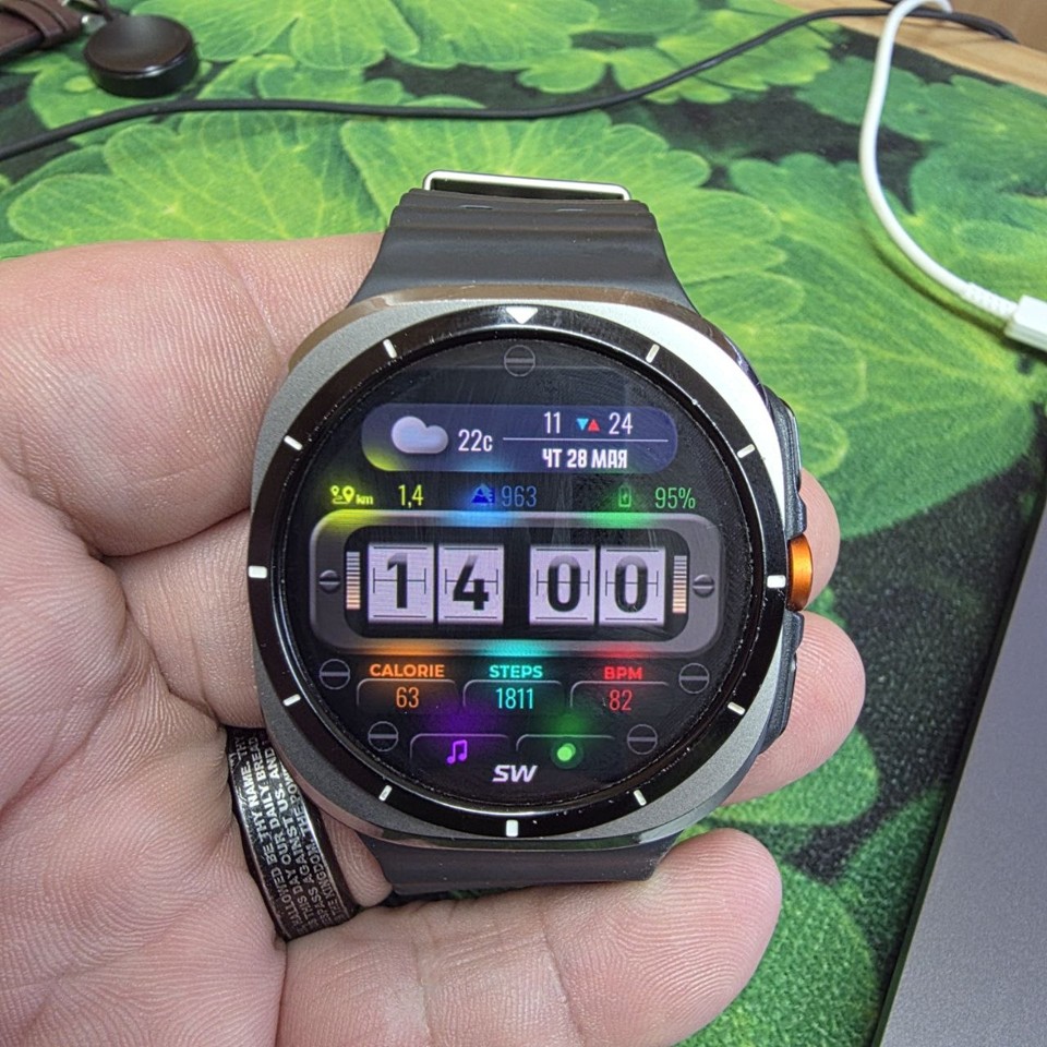 Neon SW