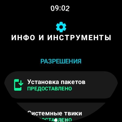 Wear Load 6
