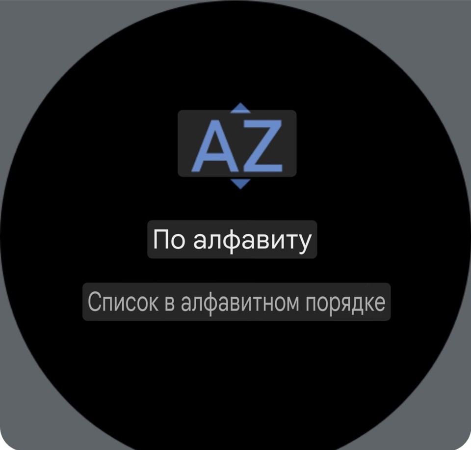 Радио Watch 500 ИНСТРУКЦИЯ ОБЗОР 5