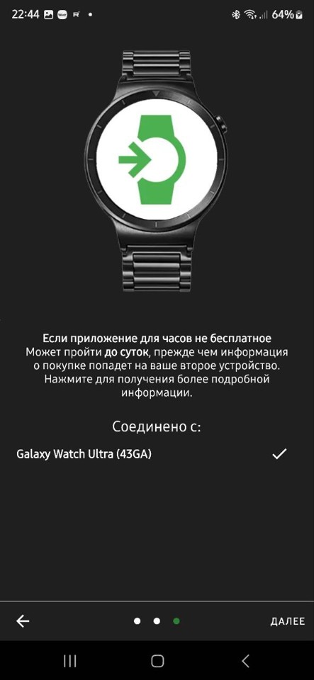 Шпионское ПО Видео Инструкция 3