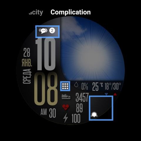 07_Weather 5