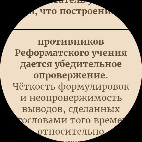 Документы на WearOS 2