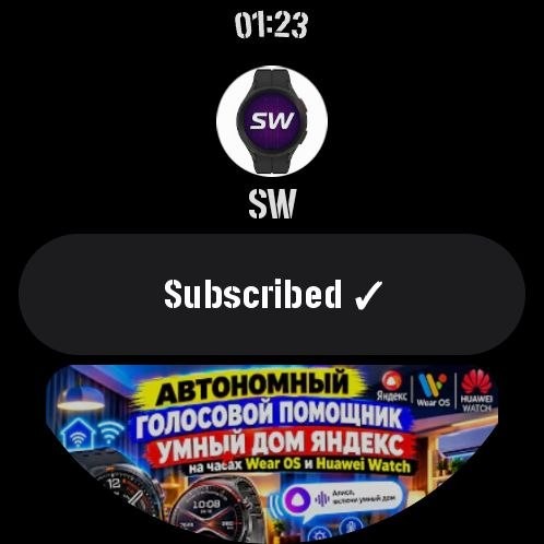 YouTube Watch 3