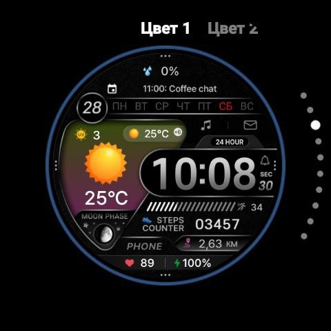 Weather 3