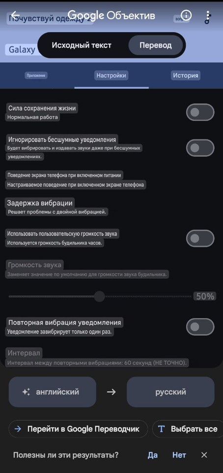 Любые треки на звонок на твоих Galaxy Watch Ultra, Watch 8 и других часах на WearOS и другие звуки 7