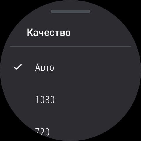 TV Watch 2