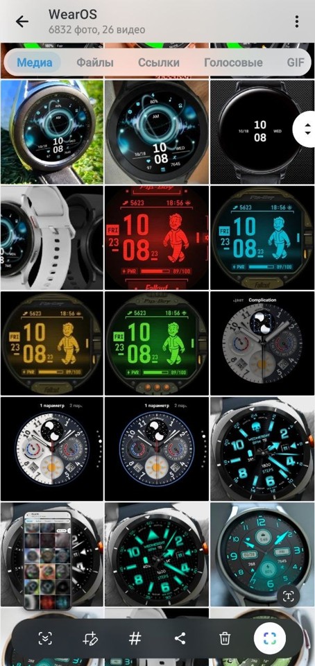 Приватный Telegram канал WearOS, где всё БЕСПЛАТНО 1