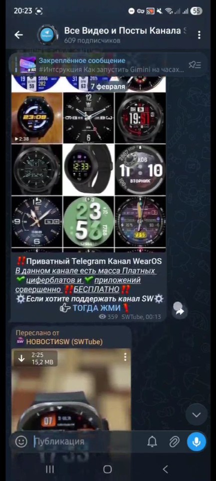 Приватный MAХ Канал SW где ВСЁ БЕСПЛАТНО 3