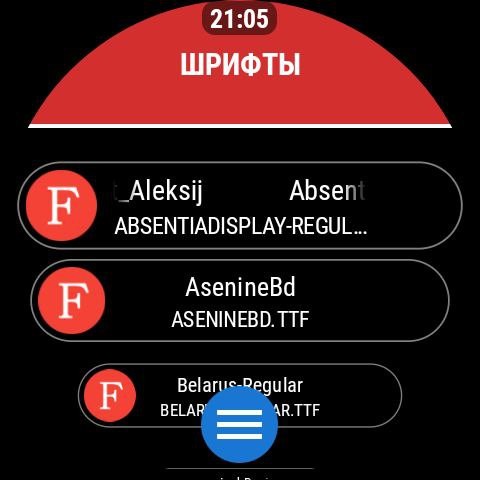 Шрифты WearOS 46шт 2