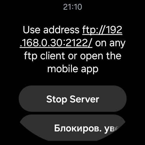 Быстрая передача любых файлов на часы Galaxy и другие с Wear OS 4
