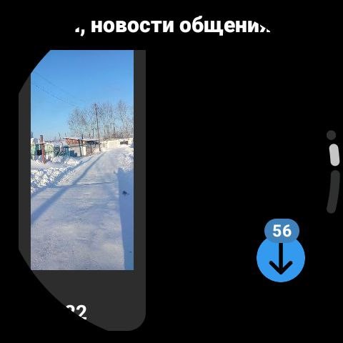 Telegram для WearOS 3