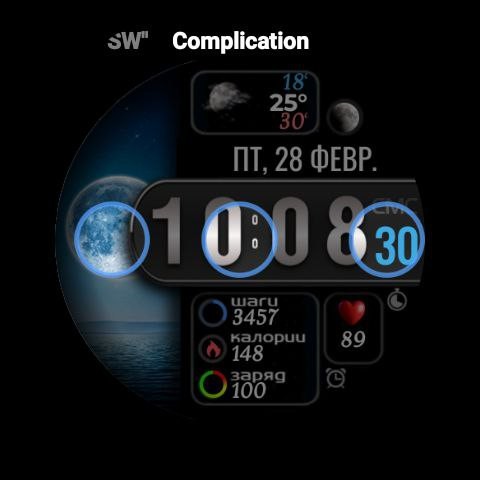 Weather 4