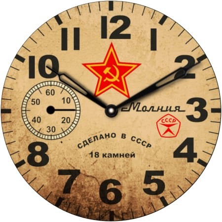 Молния 4