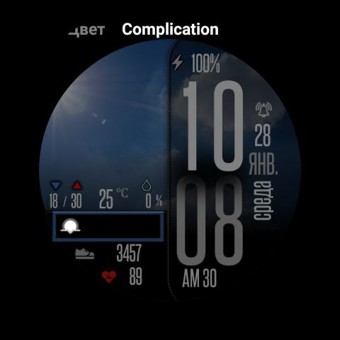 97_Weather 4