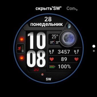 InstinktSW 5