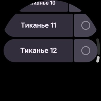 ТикТак для часов на Wear OS 4