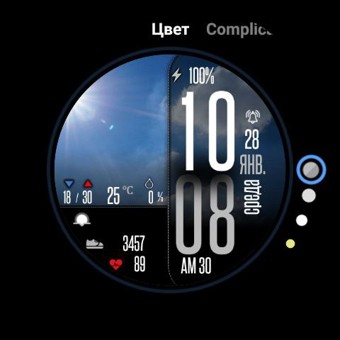 97_Weather 3
