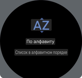 Радио Watch 500 ИНСТРУКЦИЯ ОБЗОР 5