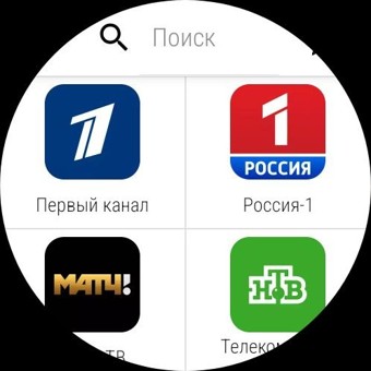 TV Watch 2