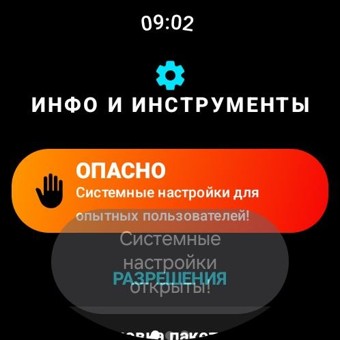 Wear Load 5