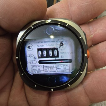 Kilowatt Meter 1
