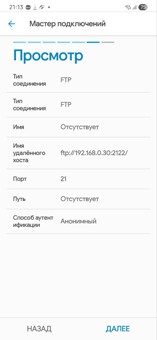 Быстрая передача любых файлов на часы Galaxy и другие с Wear OS 6