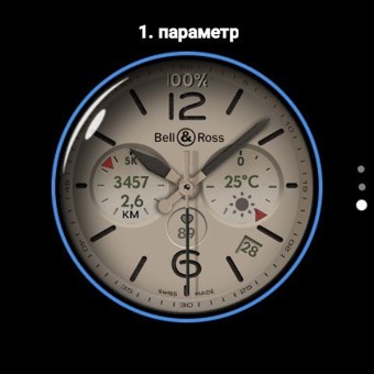 Ross 2