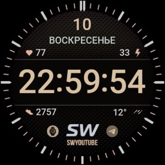 SWNumber 2